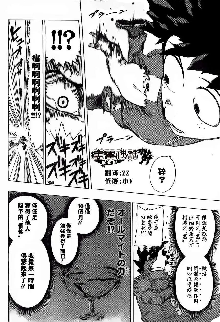 第04回