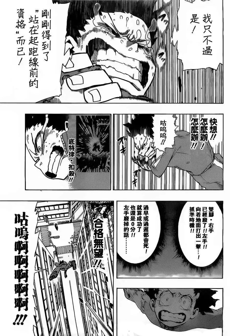 第04回