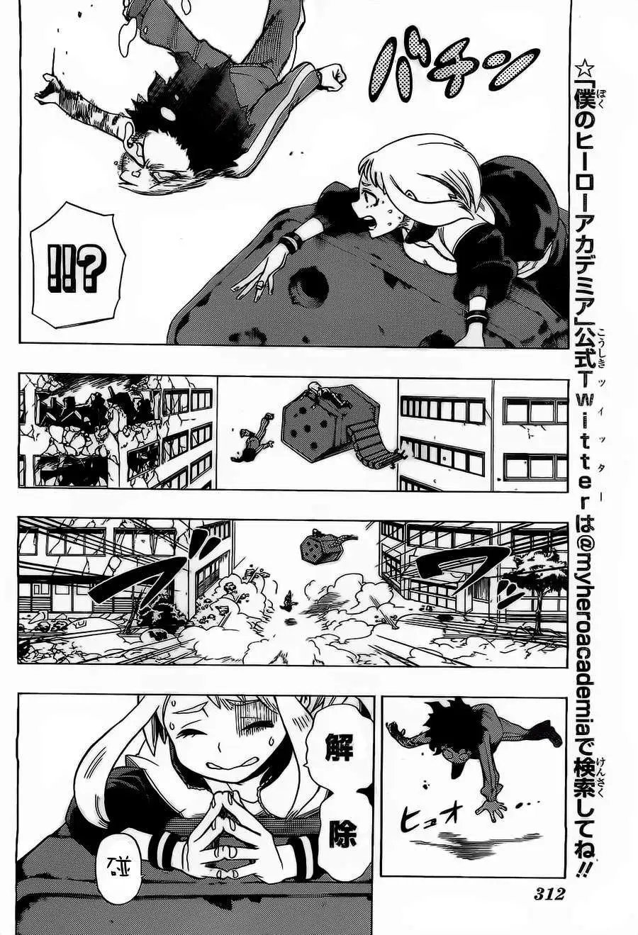 第04回
