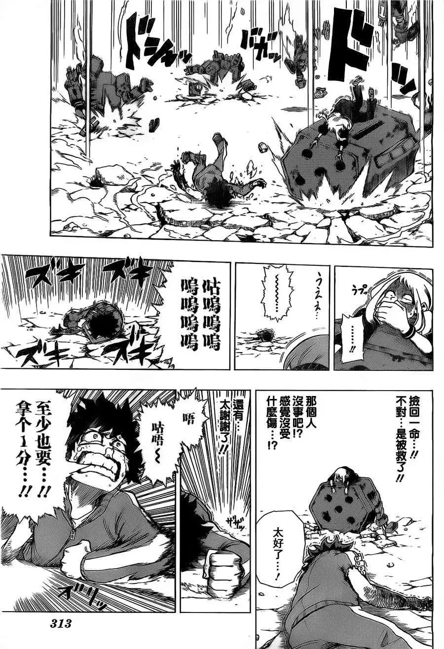 第04回