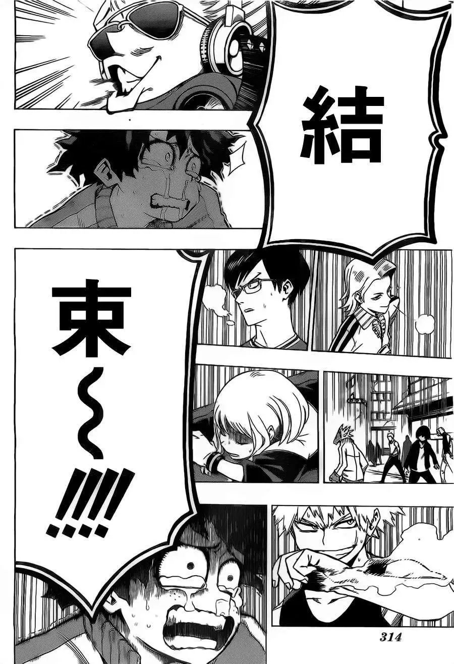 第04回