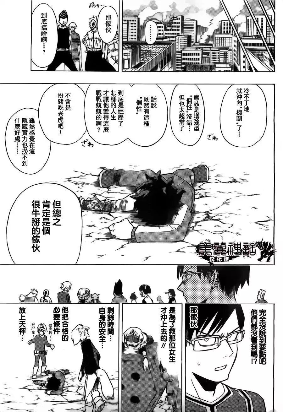 第04回