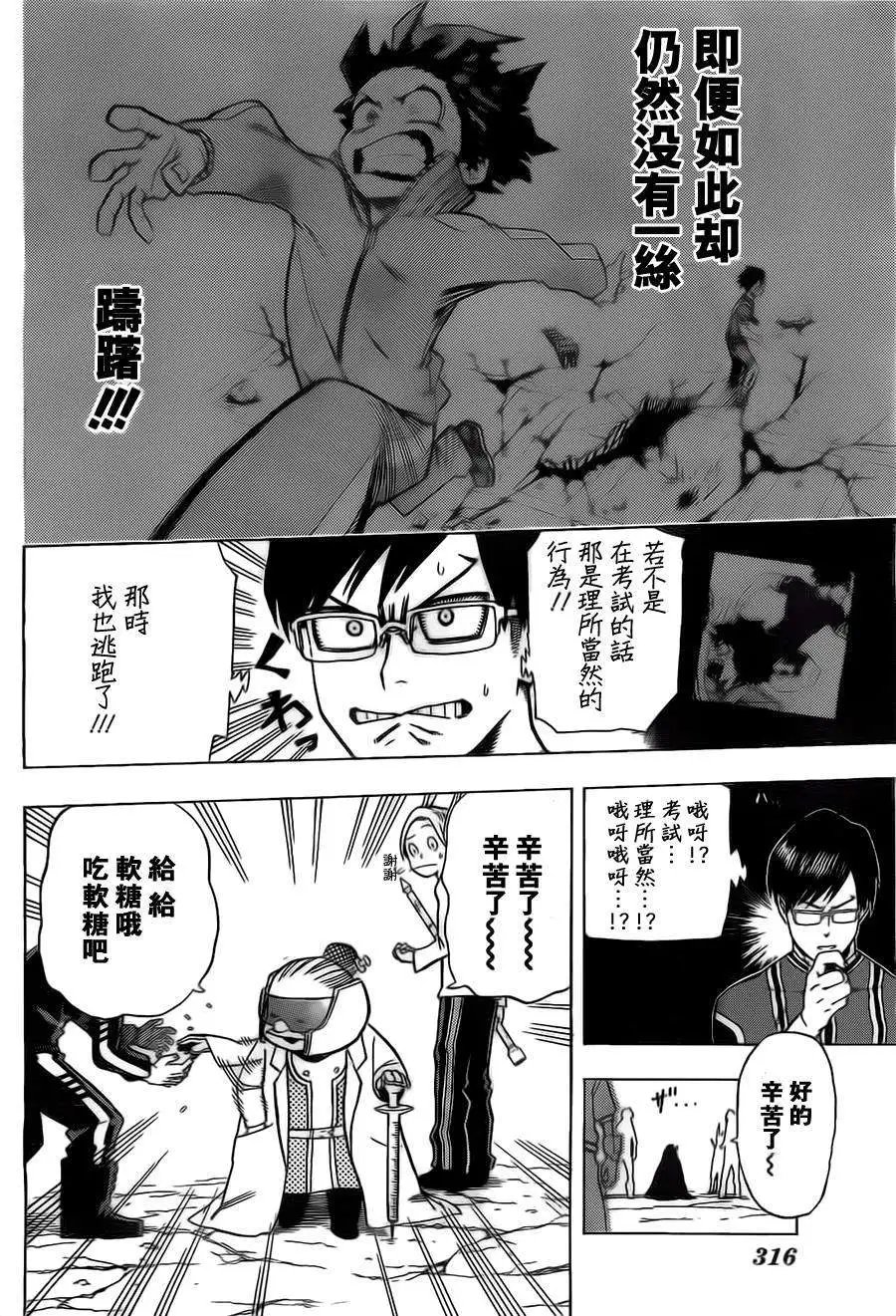 第04回