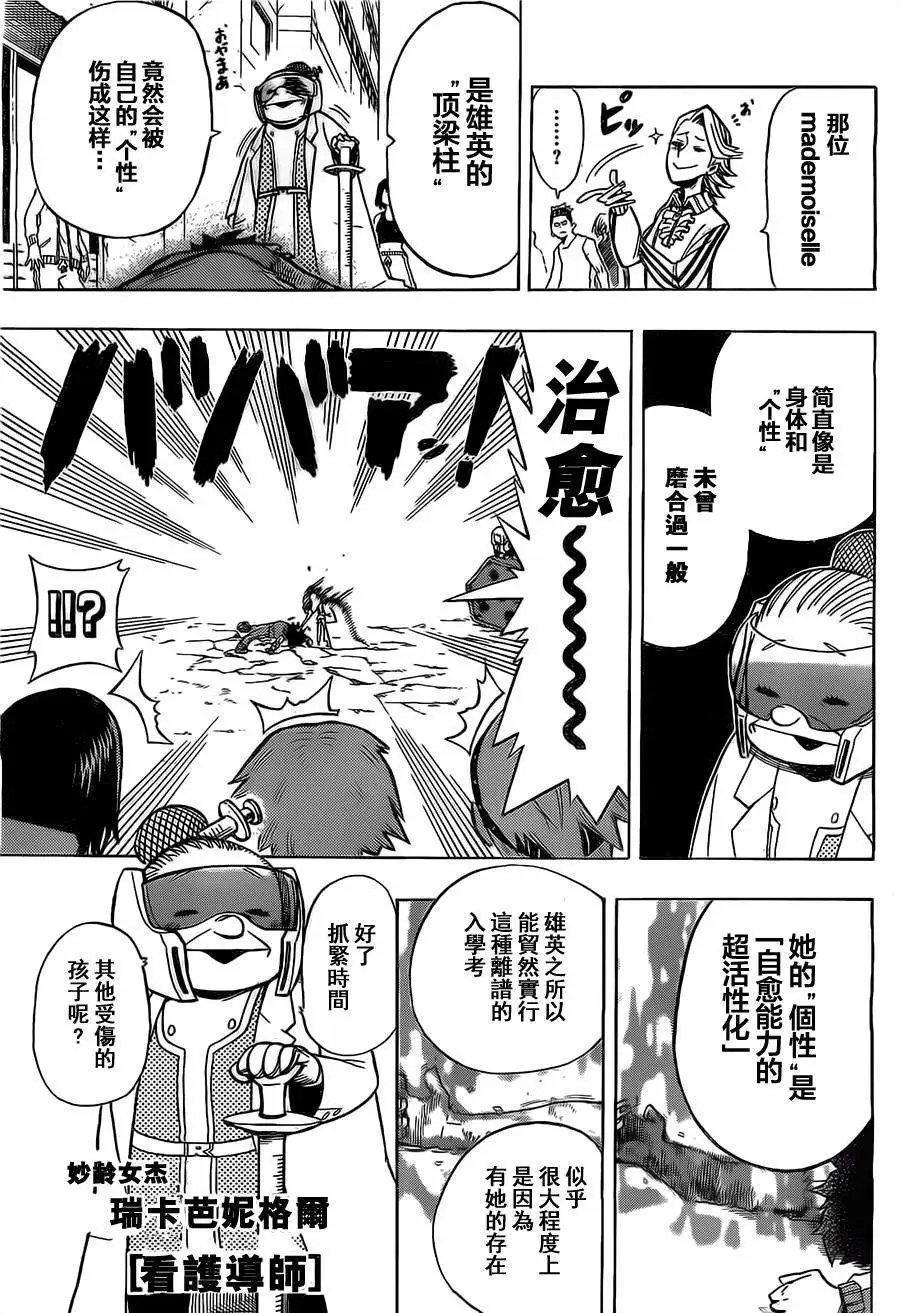 第04回
