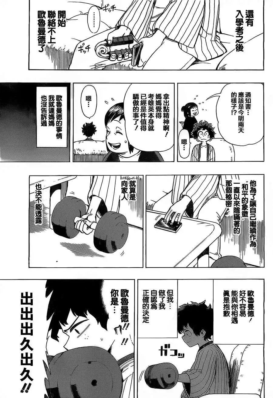 第04回