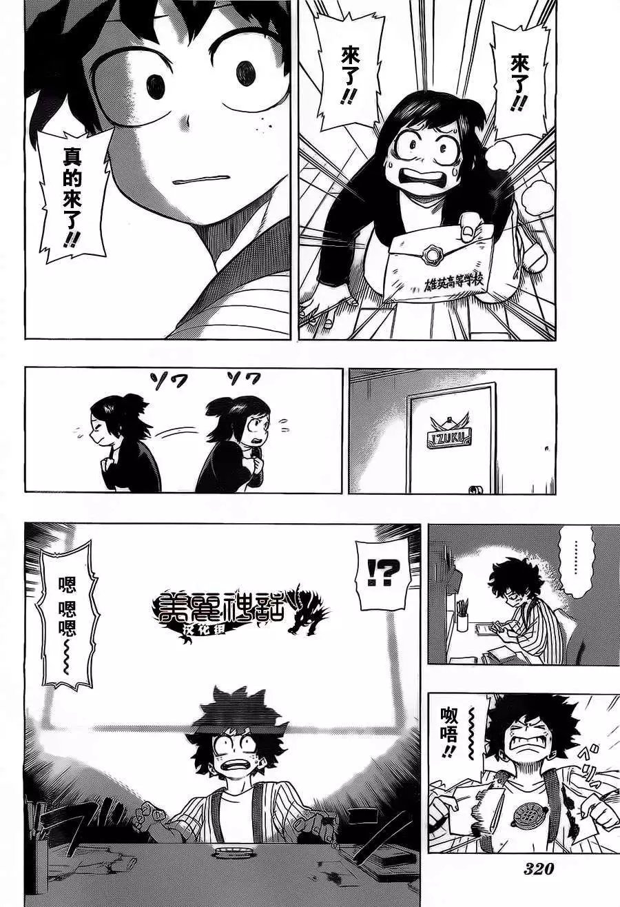 第04回