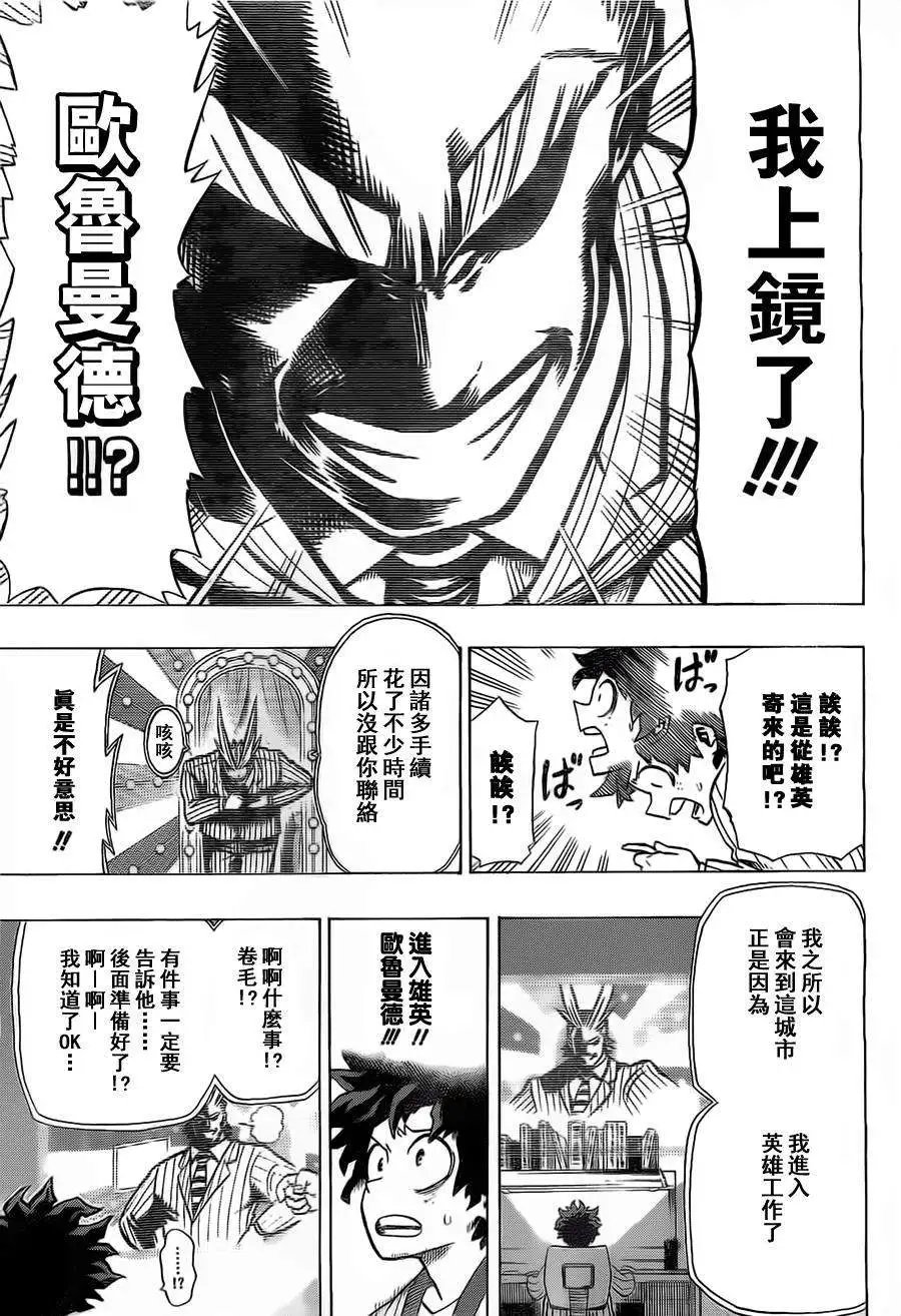 第04回