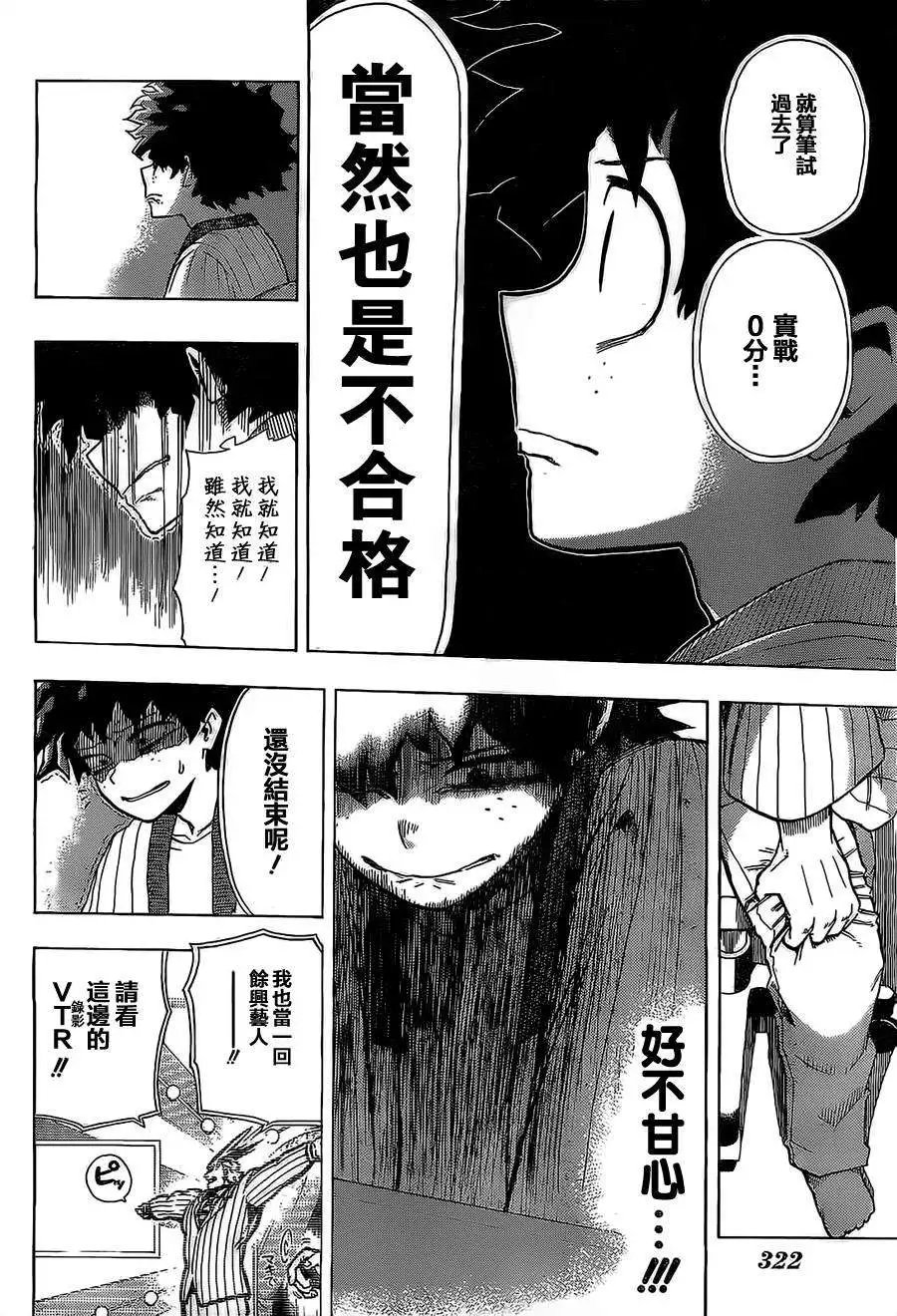 第04回