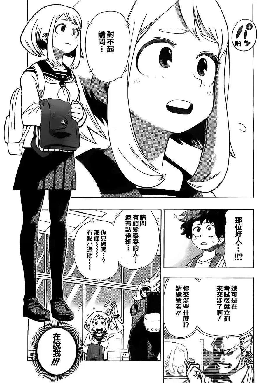 第04回
