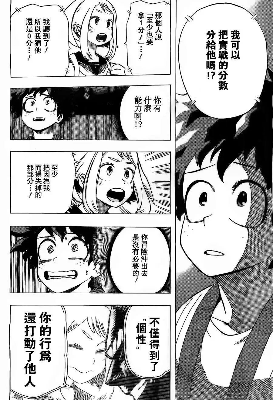 第04回