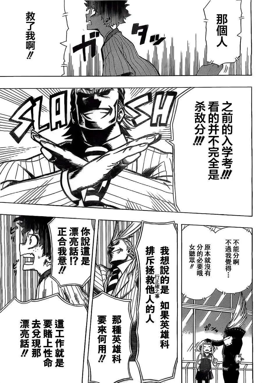 第04回