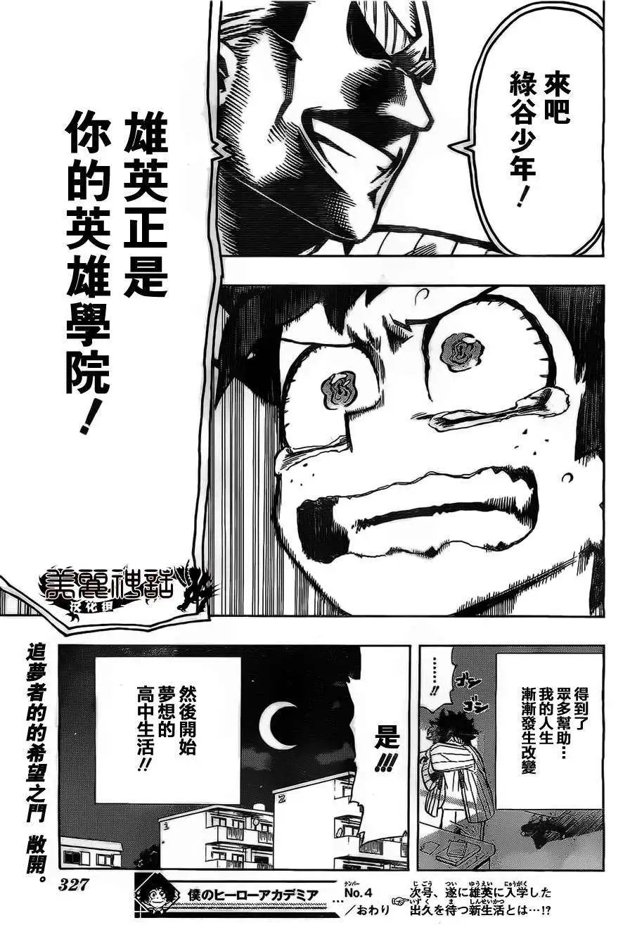 第04回