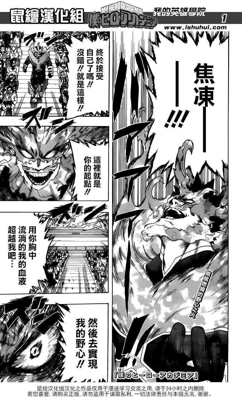 第40回