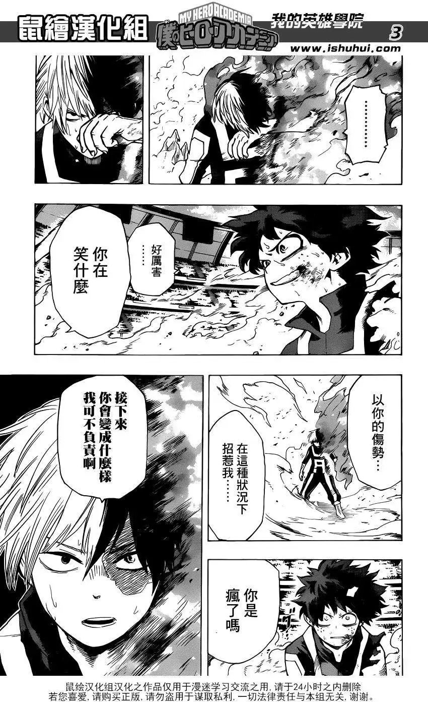 第40回