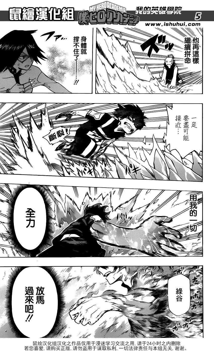 第40回