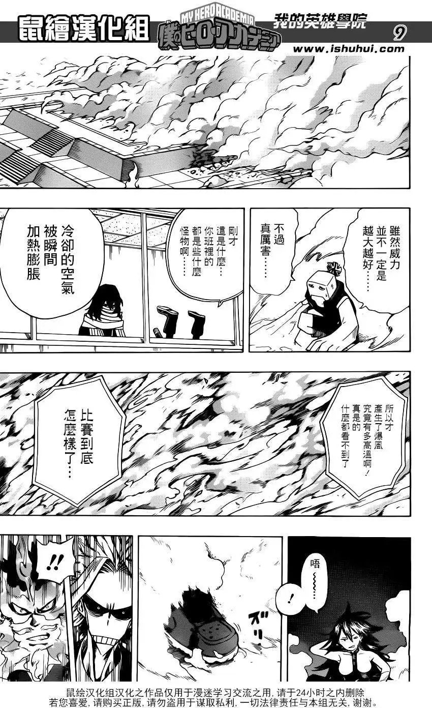 第40回