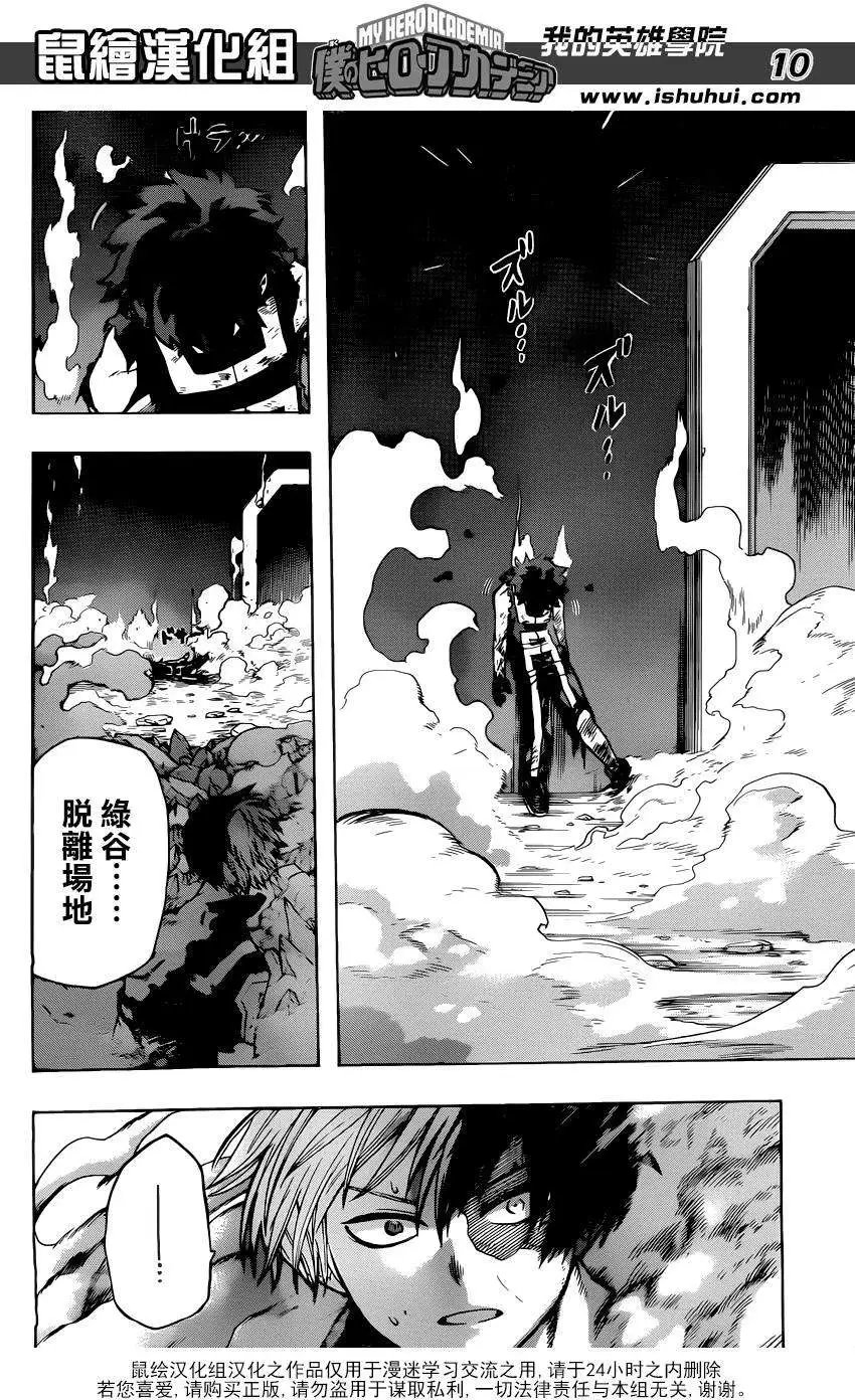 第40回