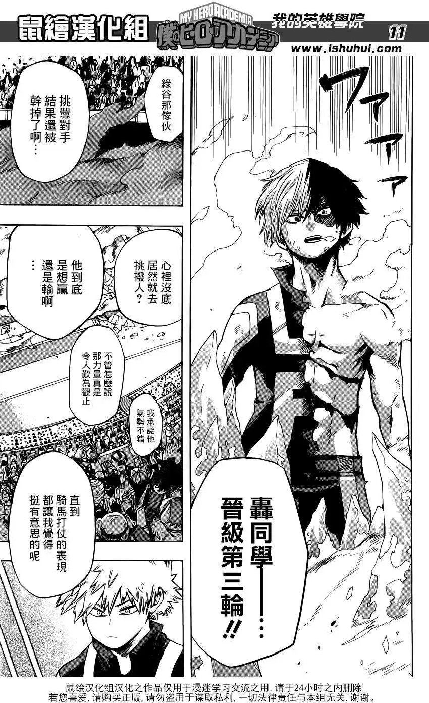 第40回