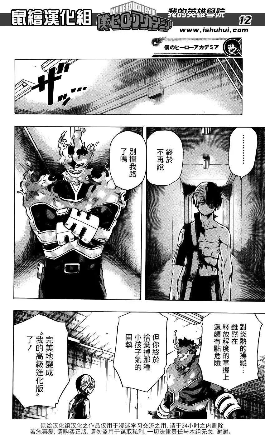 第40回