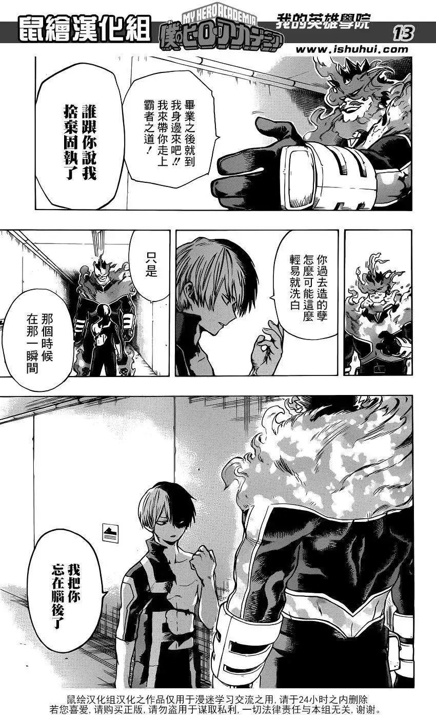 第40回