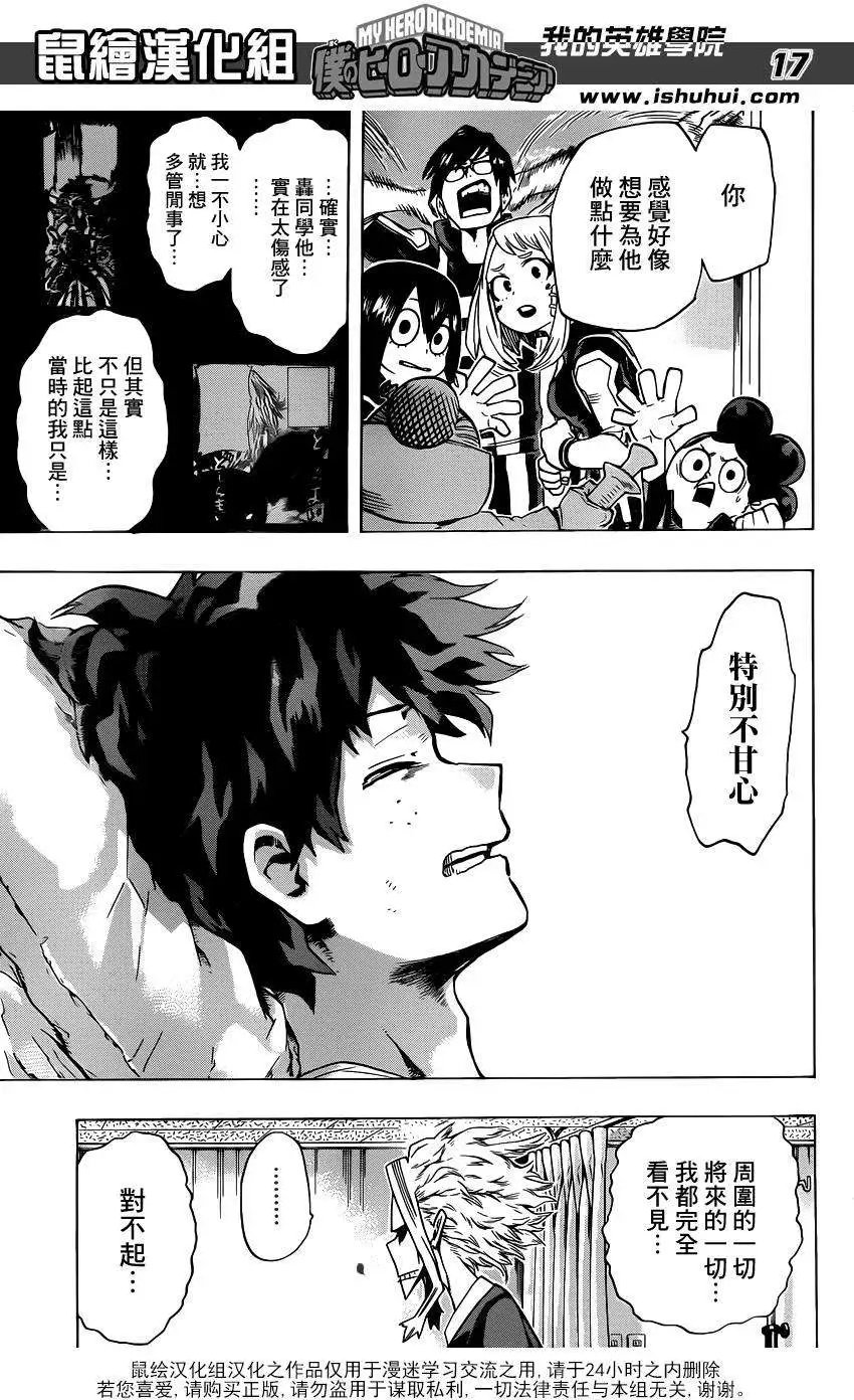 第40回