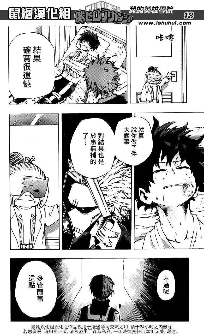 第40回