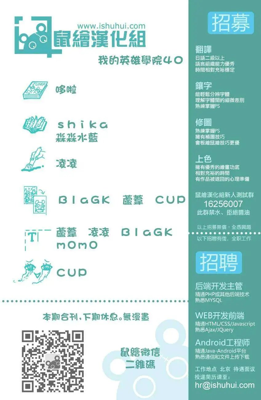 第40回