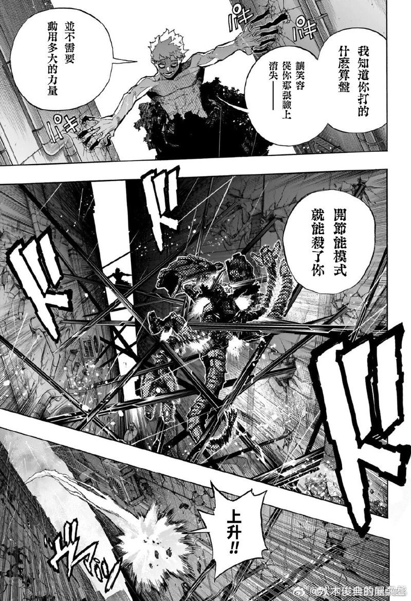第399话