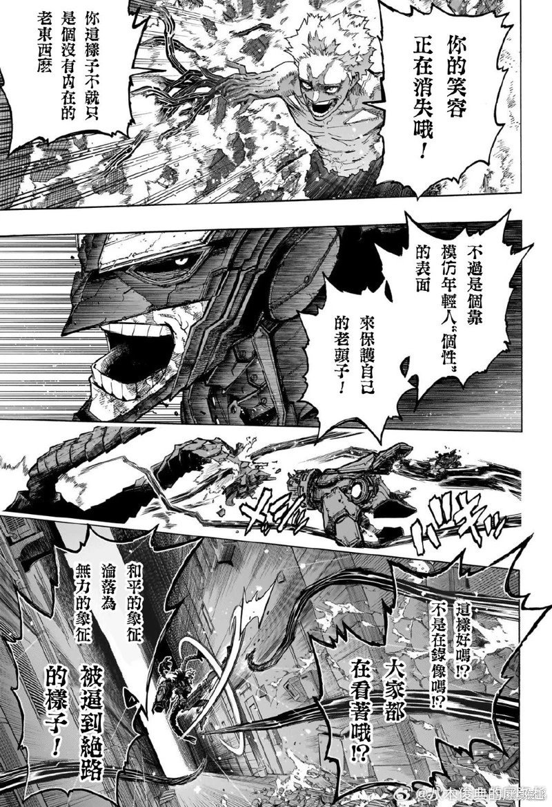 第399话