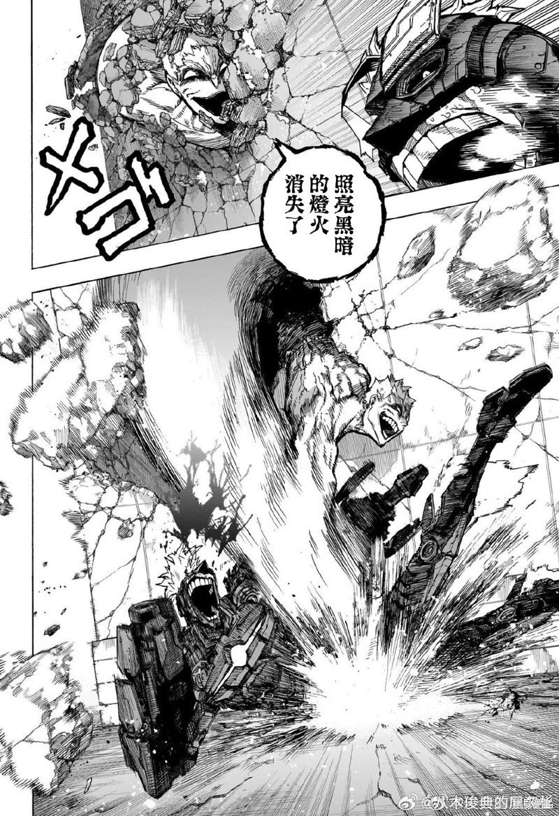 第399话