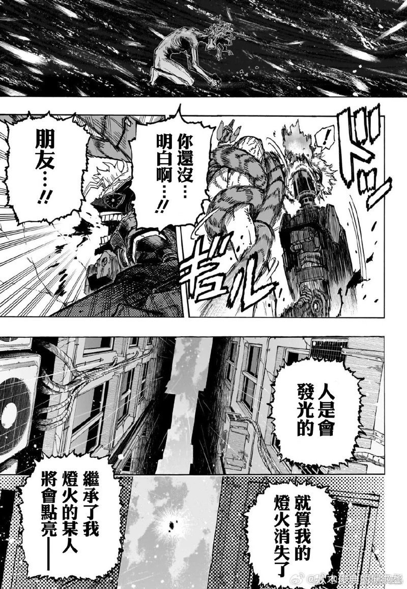 第399话