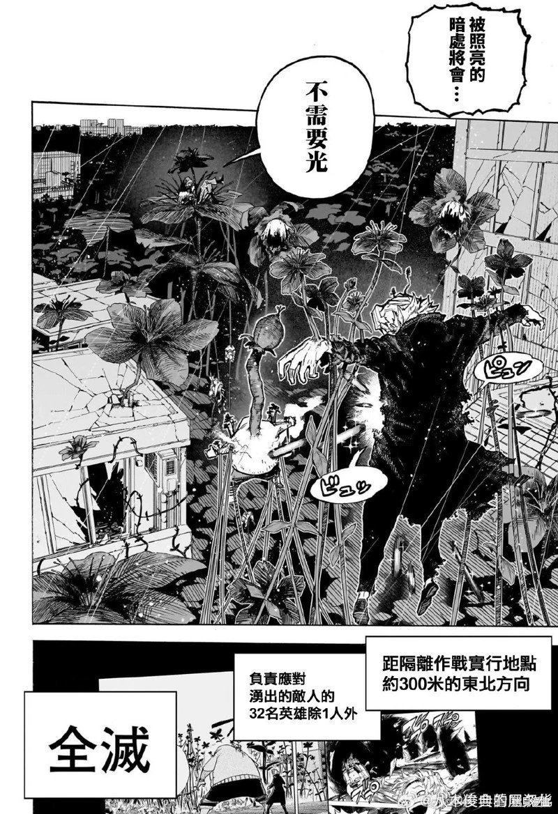 第399话