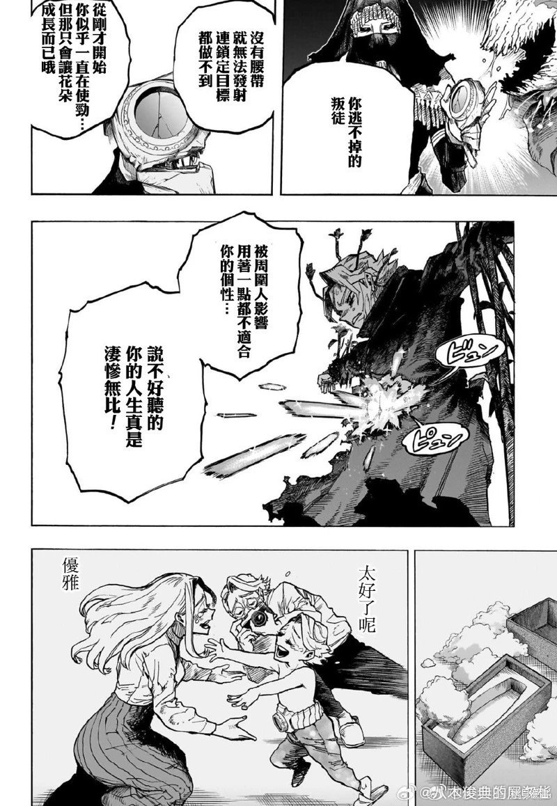 第399话