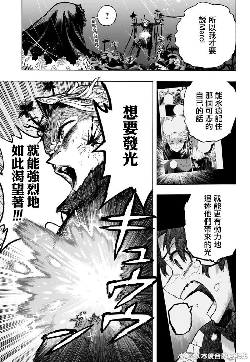 第399话