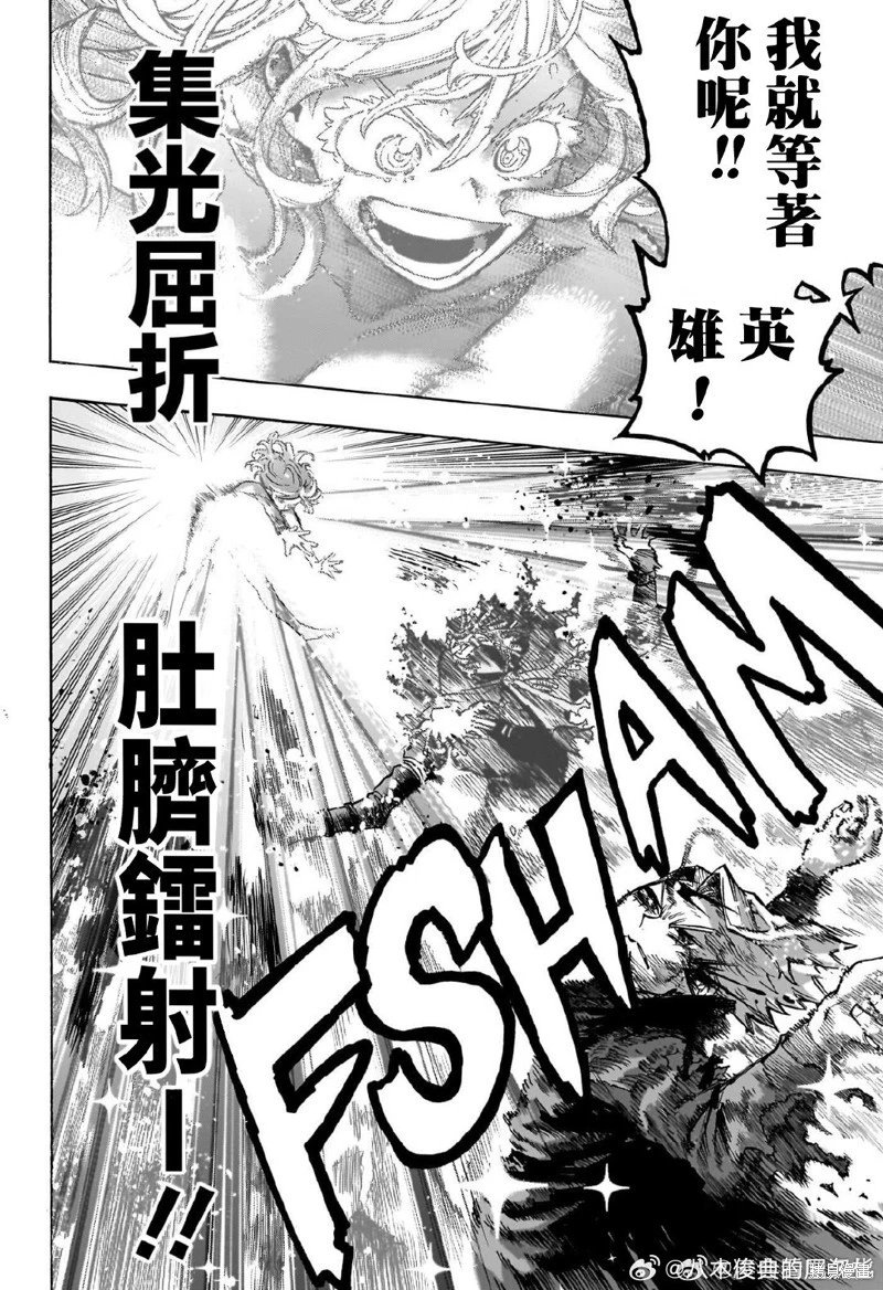 第399话