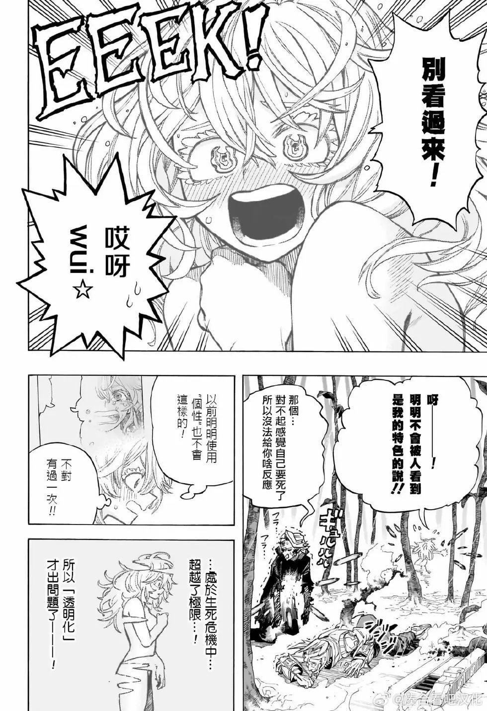 第400话