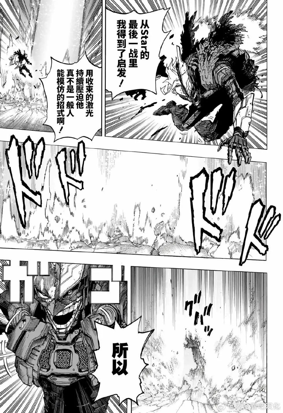 第400话