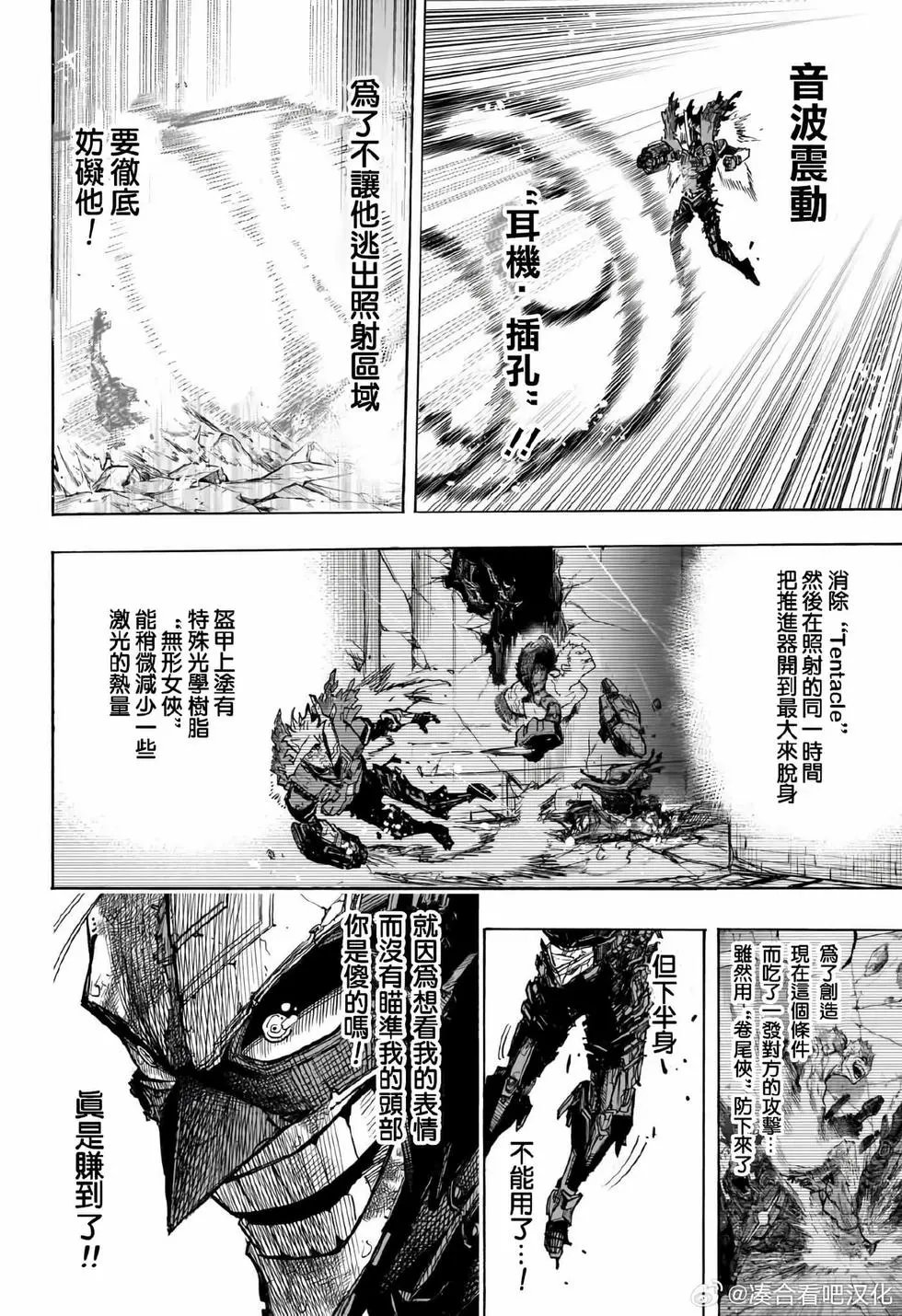 第400话