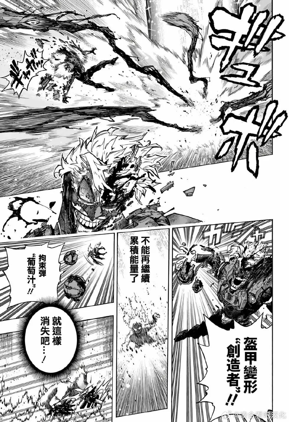 第400话