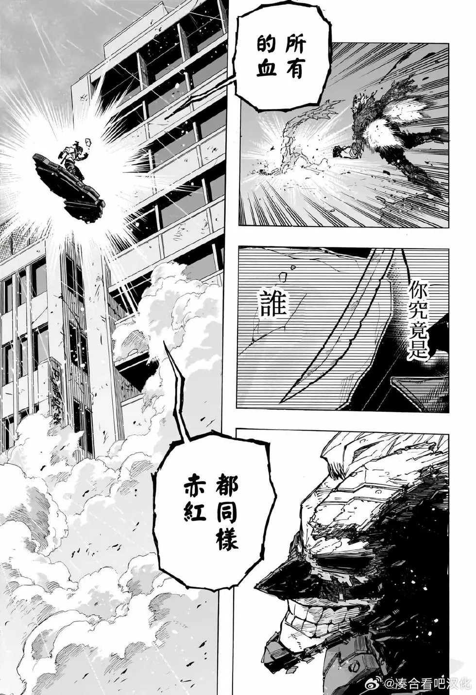第400话