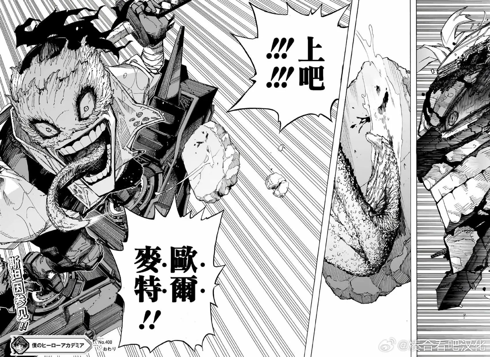第400话