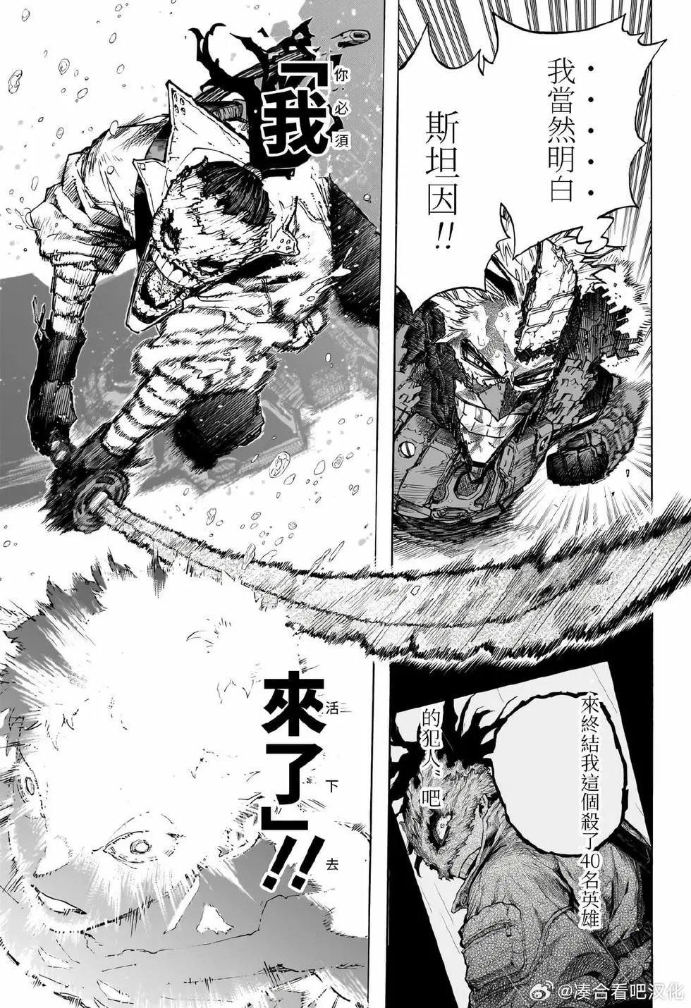 第401话