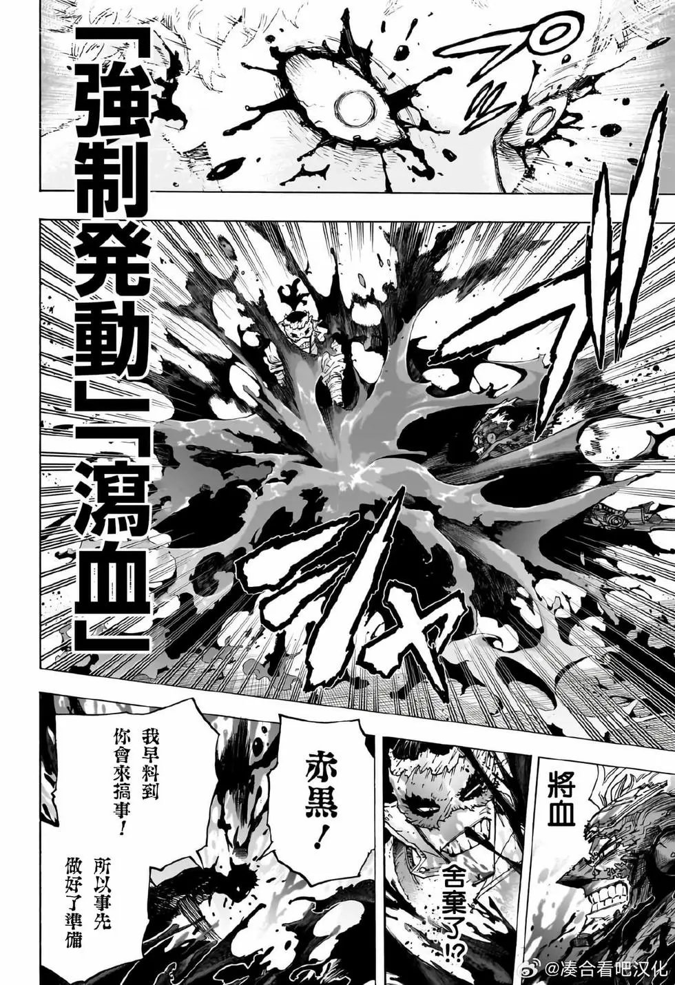 第401话