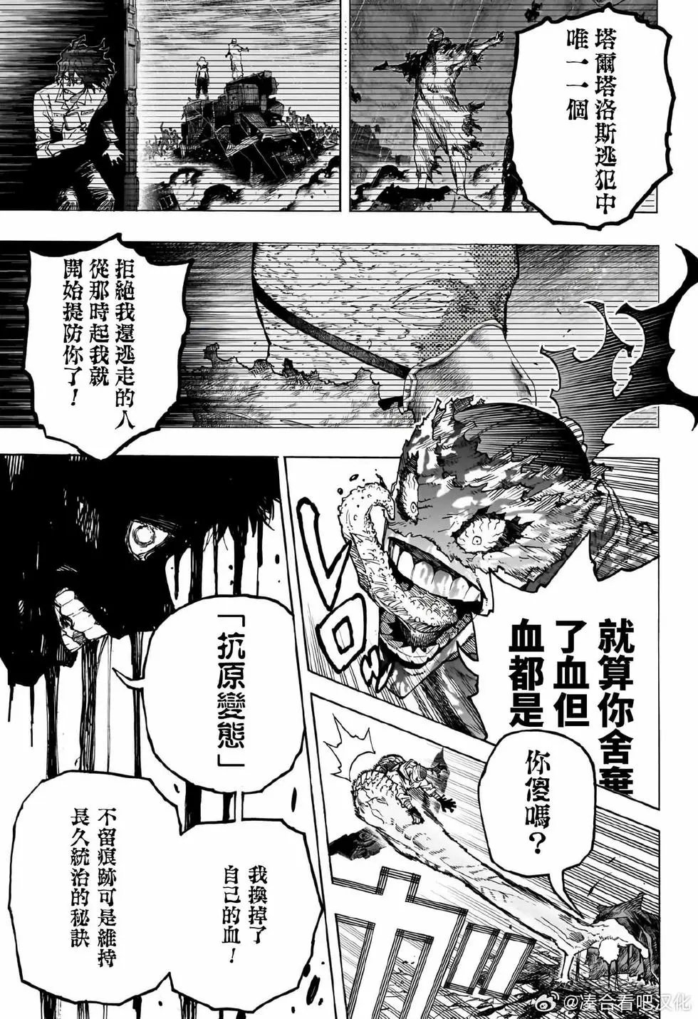 第401话