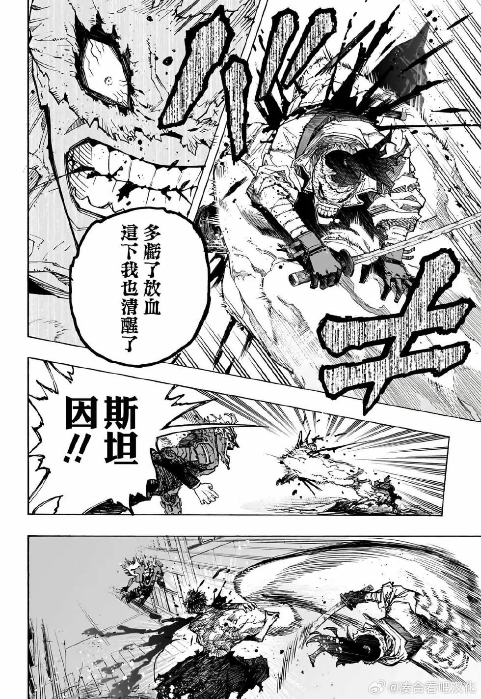 第401话