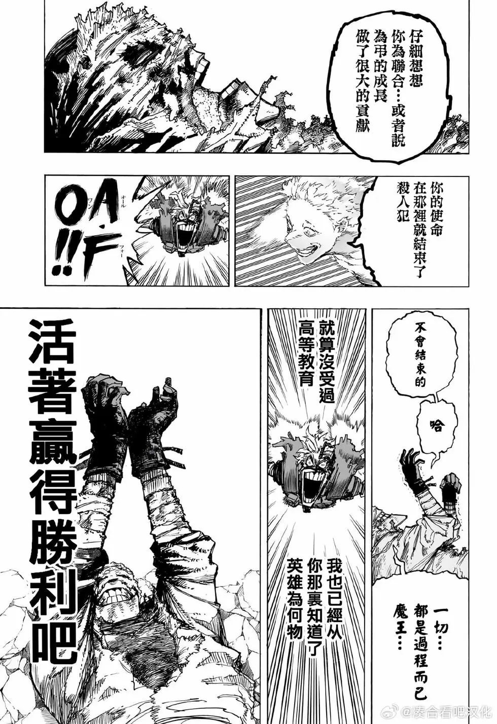 第401话