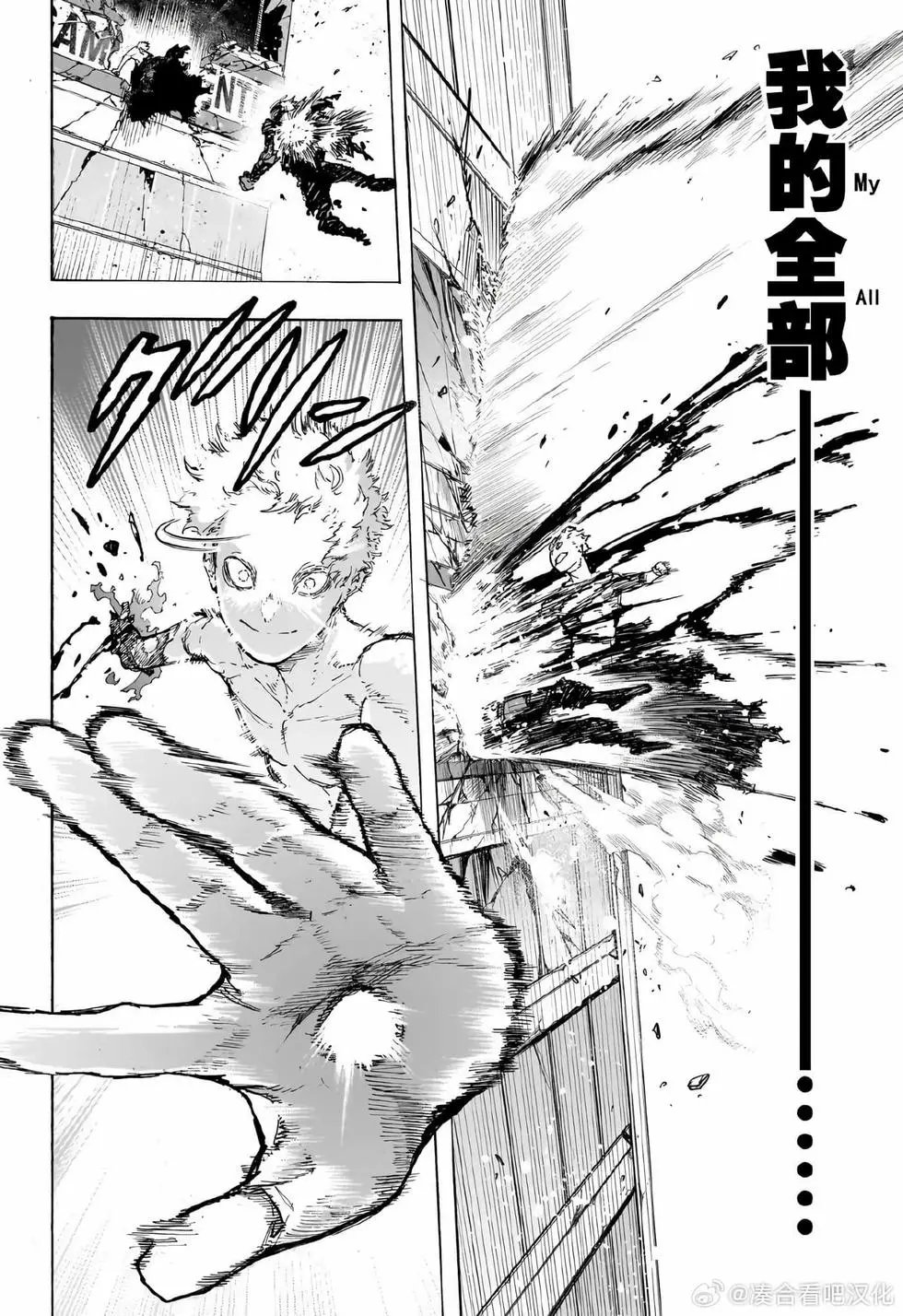 第401话
