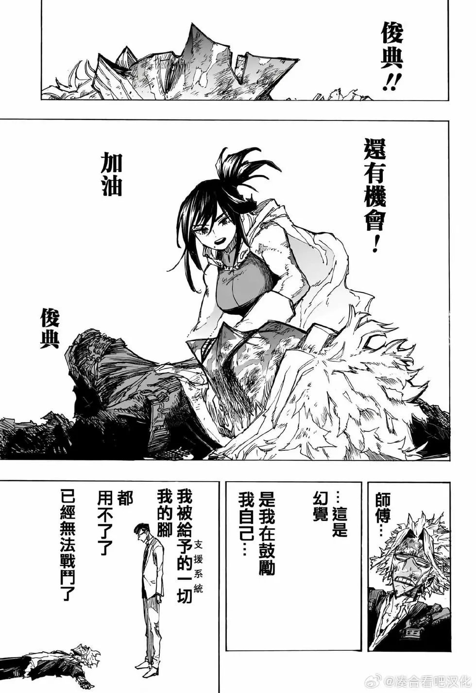 第401话