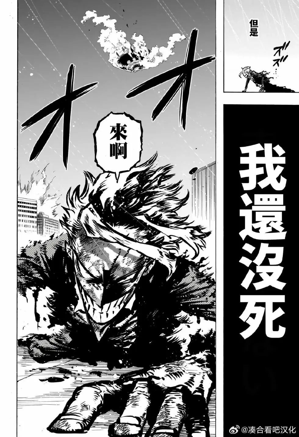第401话