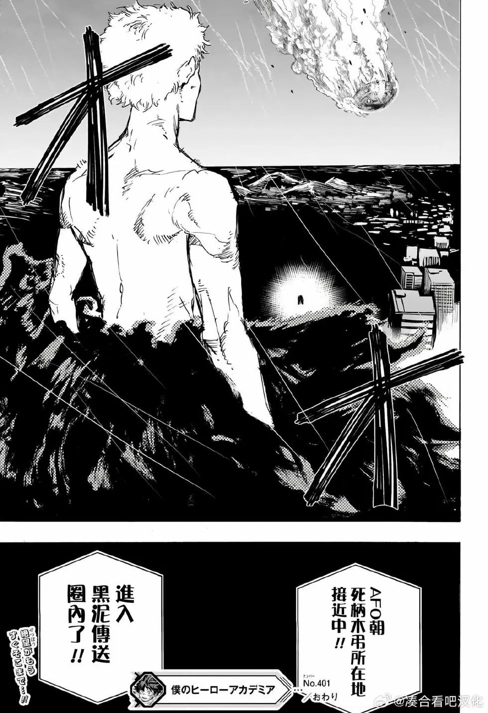第401话